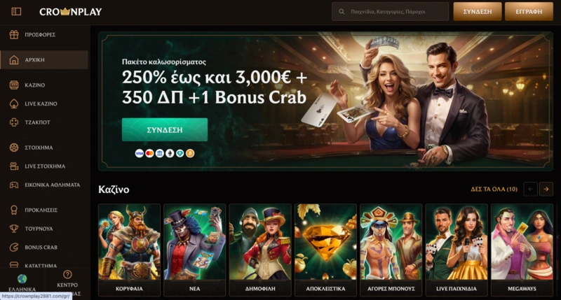 CrownPlay Homepage