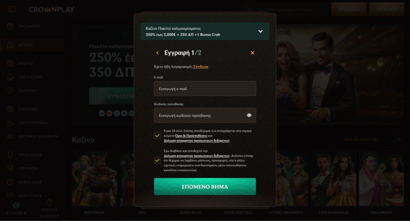 CrownPlay Login