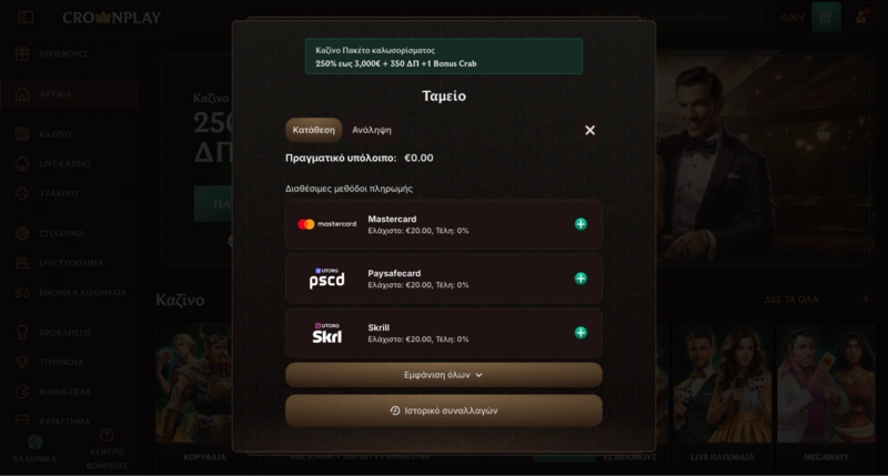 Crownplay Payments